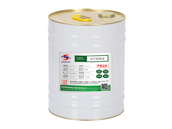 絕緣漆的作用有哪些？